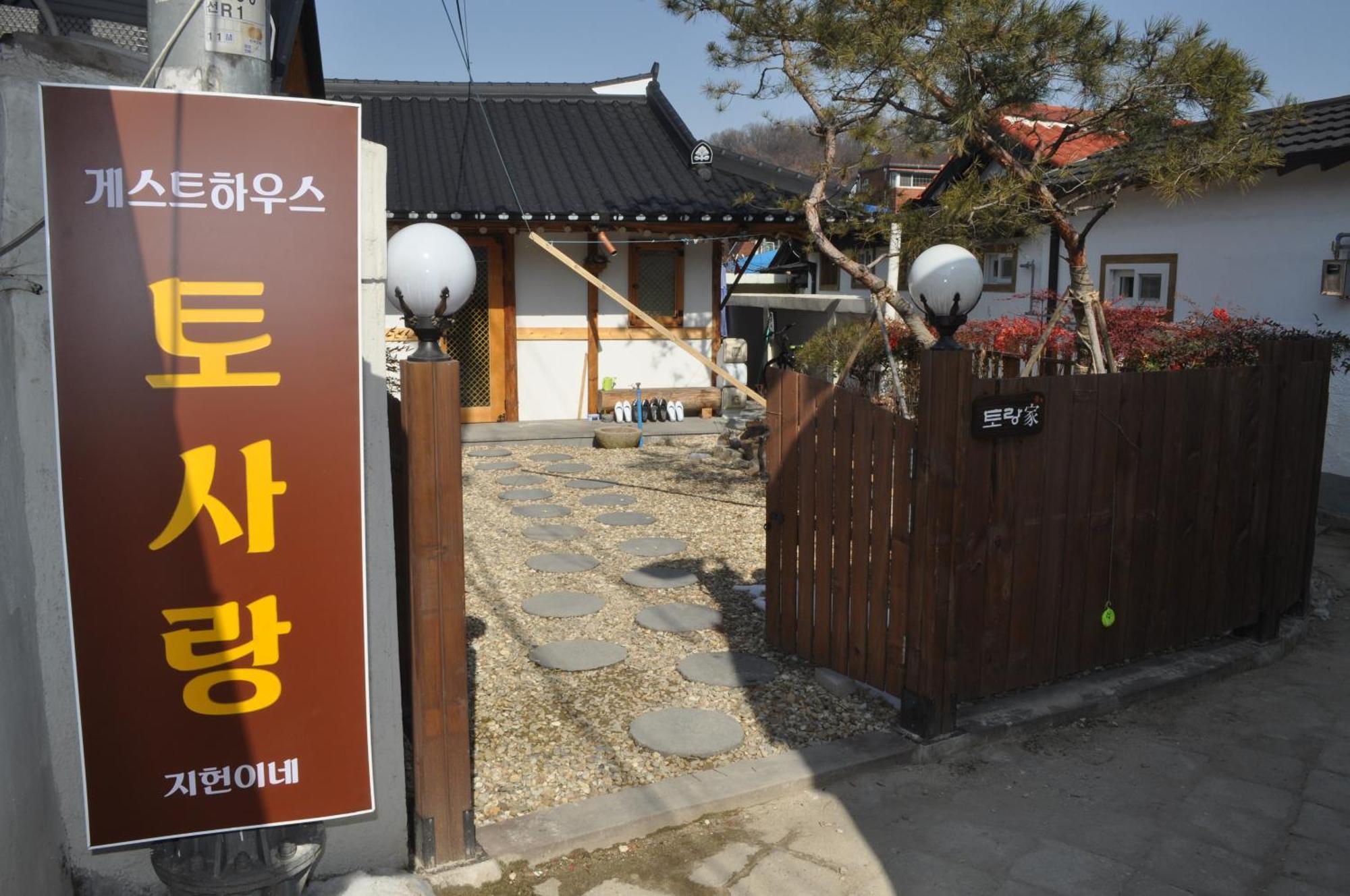 Jeonju Tosarang Guesthouse Exteriér fotografie